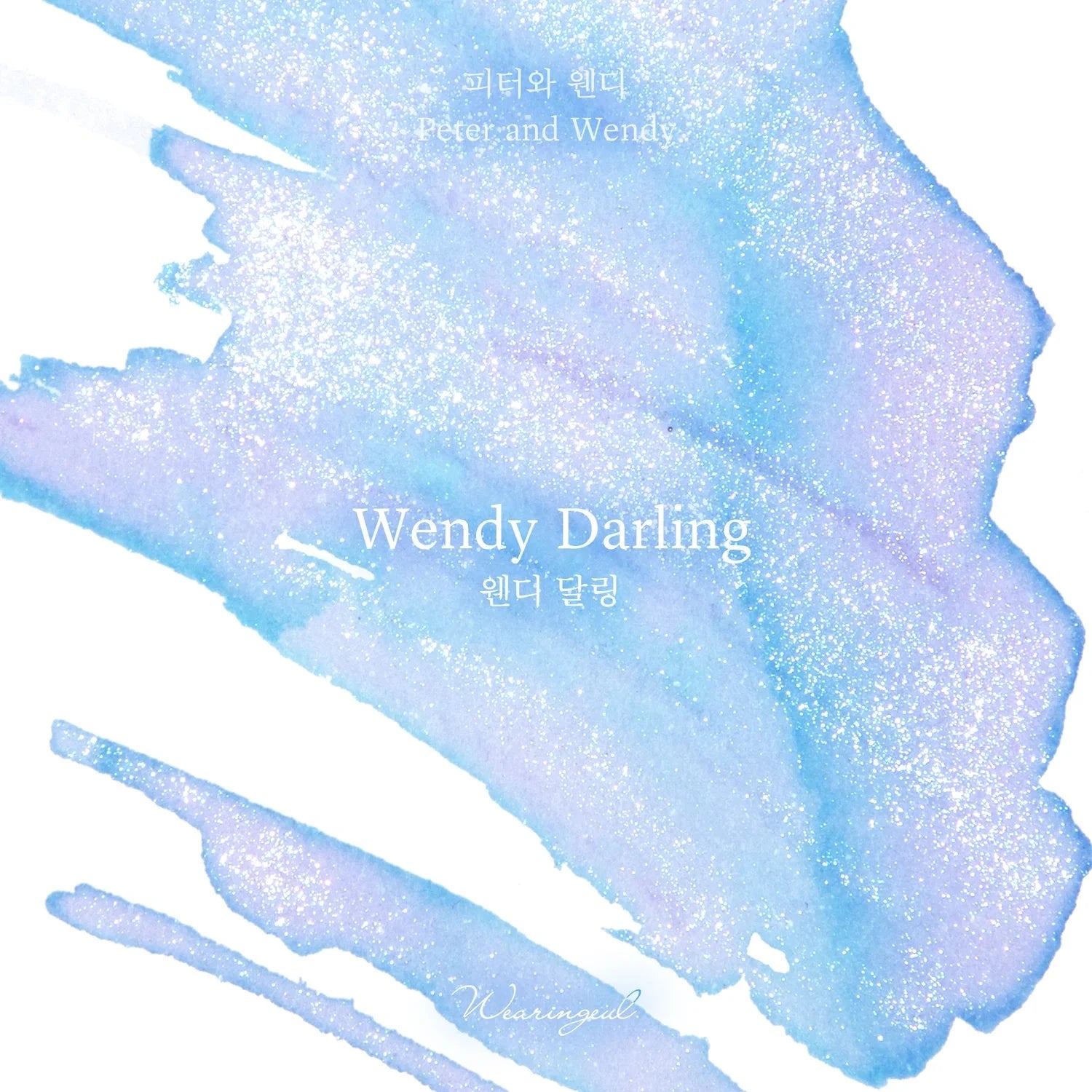 Wearingeul Ink Monthly World Literature - Wendy Darling 30ml Bottled Ink Writing & Coloring Twsbi 